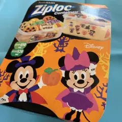 2025年最新】ジップロック コンテナ ハロウィンの人気アイテム
