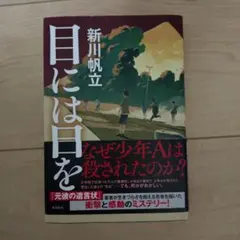 Item thumbnail for item bdb19521-7685-47b3-9b7d-91d60bdb5cc0