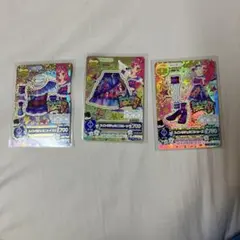 アイカツ スイングジェミニコーデ