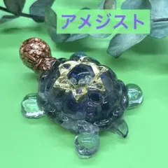 2026年最新】#カメさんのオルゴナイトの人気アイテム - メルカリ