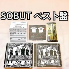 SOBUT(ソバット) Independent since 1995 BEST