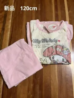 新品　マイメロパジャマセットアップ　120cm