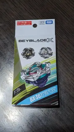 【未使用（※ベイコード使用済）】ベイブレードX ホイールウェーブ3-80GB