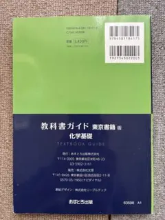ちゃおくん　様専用
