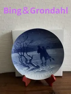 Bing & Grondahl B&G 1923年 イヤープレート - メルカリ