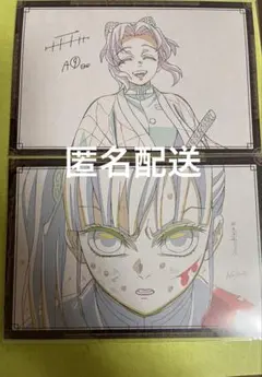 ufotableダイニング おすそ分けポストカード　胡蝶しのぶ　栗花落カナヲ