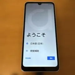 2026年最新】Arrows バッテリー最大容量：95~99% スマートフォン本体の