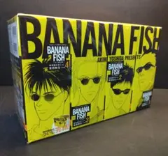 BANANA FISH バナナフィッシュ 復刻版BOX vol.1~4 全巻 - メルカリ