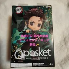 新品☆鬼滅の刃 Q posket 竈門炭治郎 III フィギュア