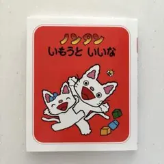 ふぉんぬ*様 リクエスト 2点 まとめ商品