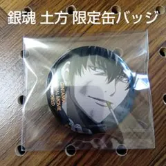 2025年最新】銀魂 土方十四郎 J-WORLDの人気アイテム - メルカリ