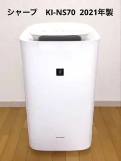 美品】 SHARP 除湿機 CV-G71-W ホワイト 2017年製 - メルカリ
