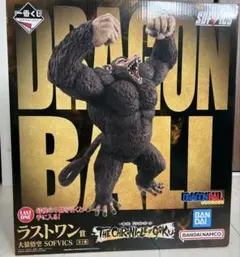 ドラゴンボールフィギュア