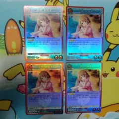 ユニオンアリーナ 三村かな子 4枚セット | Mercari