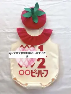 ayu様　フリル襟ロンパース&帽子セット キューピーハーフバースデー