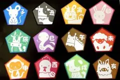 壁面 干支 2026 うま⑥