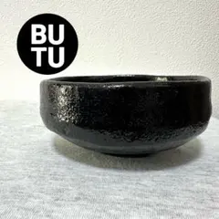 抹茶茶碗 お茶道具 お抹茶