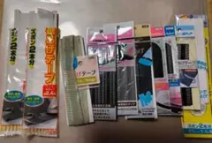 裾上げテープ まとめ売り 補修用品