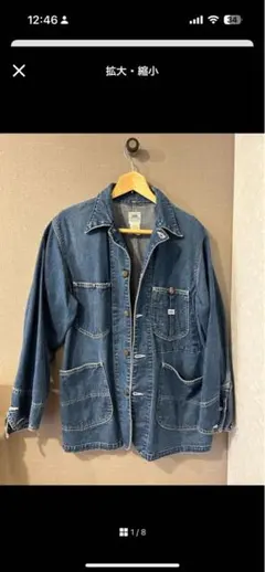 2025年最新】leeカバーオール0412の人気アイテム - メルカリ