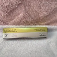 ひか様専用【新品未開封】celimaxレチナールショット15ml