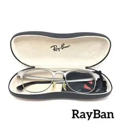 Ray Ban レイバン　メガネ　RB6317 ケース・眼鏡拭き付き