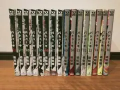 バトゥーキ 1巻〜16巻
