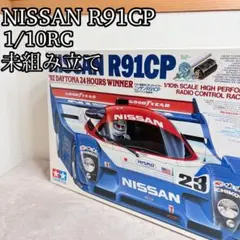 希少 絶版 当時物 タミヤ 1/10 ニッサン R91CP '92デイトナ24h 希少 絶版 当時物 タミヤ 1/10 ニッサン R91CP '92デイトナ24h - メルカリ