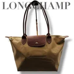 LONGCHAMP トートバッグ ルプリアージュ ナイロン ベージュ 軽量 M