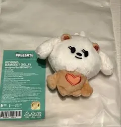 TXT プルバトゥ バムグッ キーリング ボムギュ