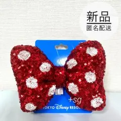 新品★TDR限定品★ヘアゴム★リボン★スパンコール★ミニー★レッド