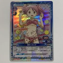 2026年最新】鹿目まどか サインの人気アイテム - メルカリ