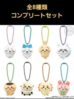 ちいかわ マスコットつきビスケット　全8種コンプリートセット