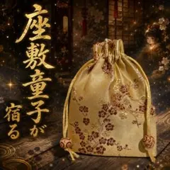 ♡一点もの♡座敷わらし達が強運を感じてエネルギーを授けてくれた霊石です❀ ♡一点もの♡座敷わらし達が強運を感じてエネルギーを授けてくれた霊石
