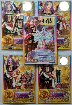 アイカツ カード アイカツスターズ 星宮いちご ブルーミングクイーン
