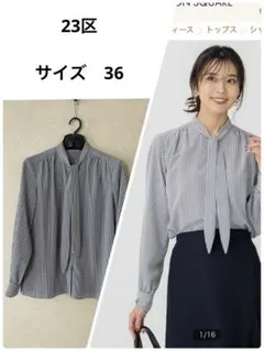 23区 ボウタイブラウス