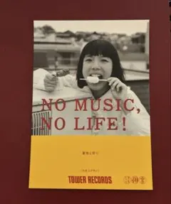 Item thumbnail for item 6a3a36c7-b055-4fc5-9914-c9c3a385786a