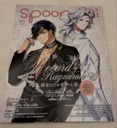 Spoon.2Di vol.135 応募用紙あり　ポスターありのサムネイル