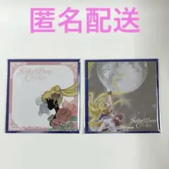 【新品未開封】2種セット セーラームーンCrystal 非売品 付箋