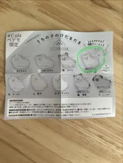 うちの子のけだまだま