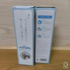 [2本セット]mofuwaモイストシャンプーのサムネイル