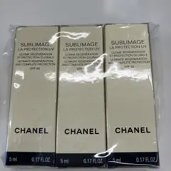 0523CHANEL サブリマージュ ラ プロテクシオン UV 50 3本セット