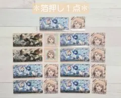 プロセカ 花里みのり