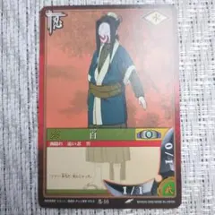2026年最新】ナルト1巻の人気アイテム - メルカリ
