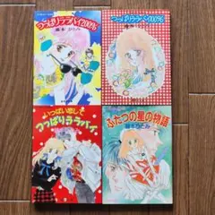 DVD】 のだめカンタービレ フィナーレ 1-4巻 全巻セット アニメ - メルカリ