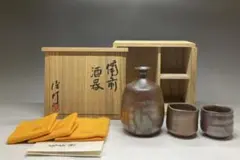 乗松俊行 備前酒器 徳利 ぐい呑2客 共箱 共布 栞 j443