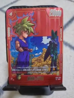 孫悟飯 少年期 R パラレル SB02-006