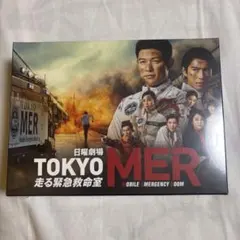 TOKYO MER~走る緊急救命室~ DVD-BOX 鈴木亮平 - メルカリ