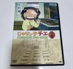2025年最新】じゃりン子チエ dvd 6の人気アイテム - メルカリ