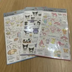 大人の図鑑シール／サンリオ3種