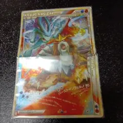 2026年最新】ポケモンカード スイクン&エンテイ legendの人気アイテム